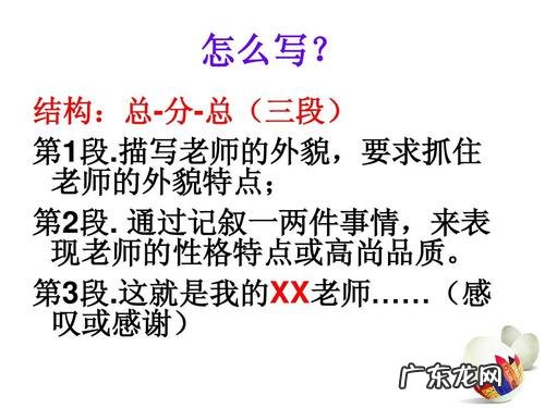 三年级作文如何辅导 三年级作文指导步骤