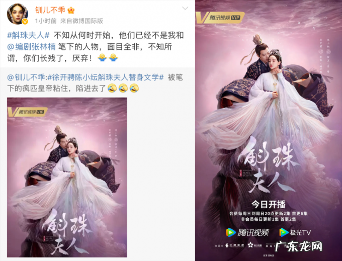 尾鱼、紫金陈发声,IP作者与编剧之争无解?