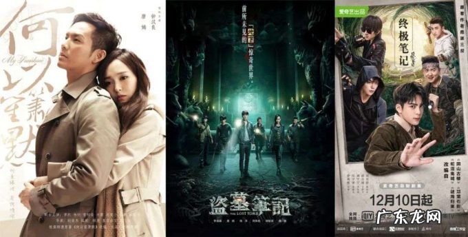 尾鱼、紫金陈发声,IP作者与编剧之争无解?