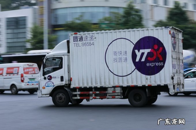 圆通速递“车辆动态调度方法和系统”专利获授权