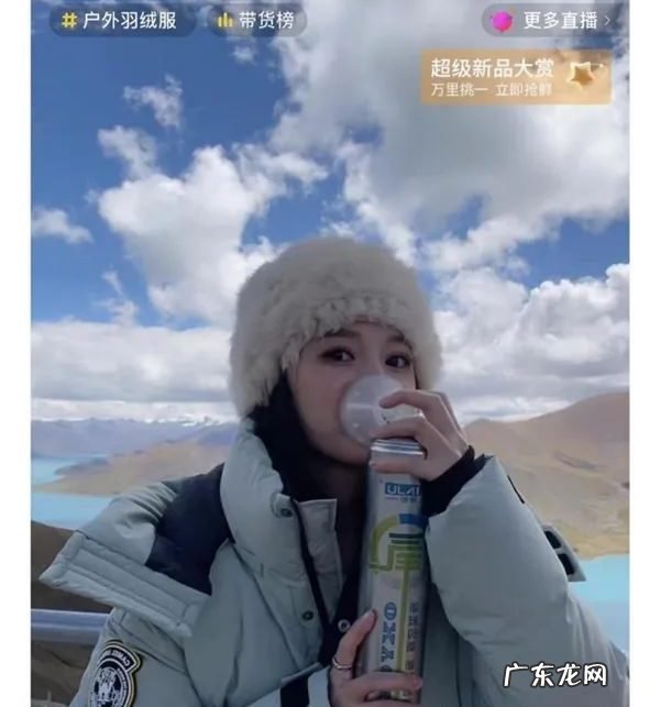 一件波司登竟卖11800元,网友:天突然不冷了