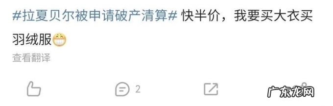 一件波司登竟卖11800元,网友:天突然不冷了