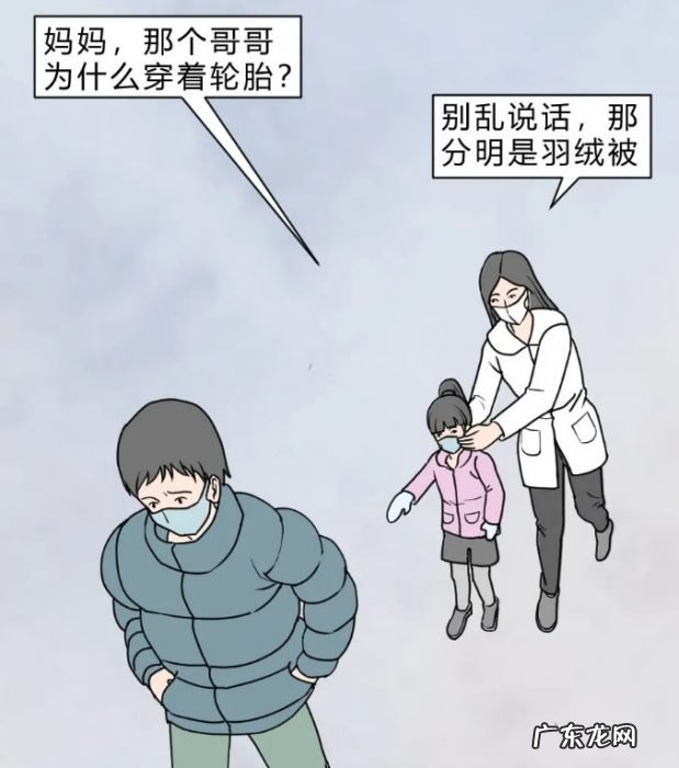 一件波司登竟卖11800元,网友:天突然不冷了