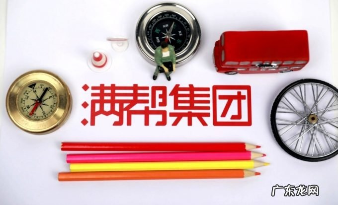 高盛:给予满帮“买入”评级目标价20.5美元