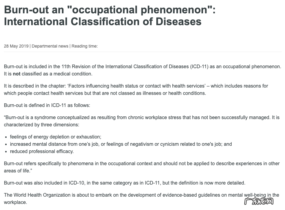 当工作越来越没意义,要不要离职