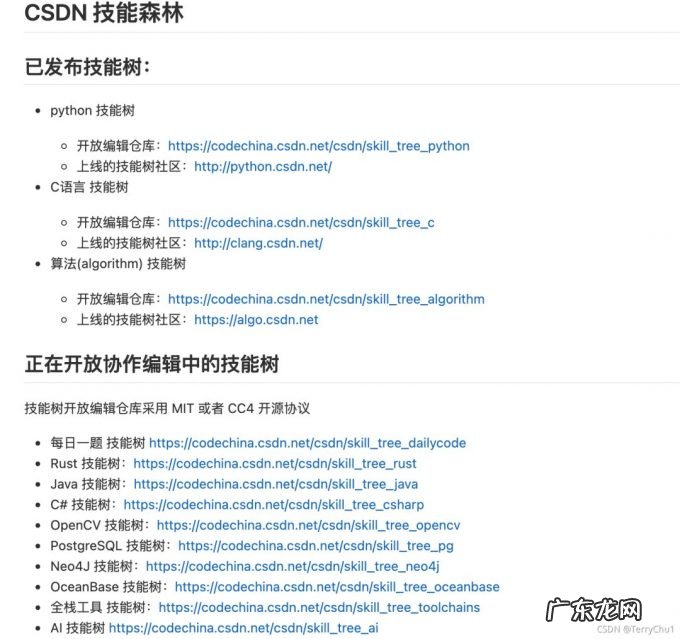 降薪也要远程办公? “小城房”or“大城床”你怎么选?