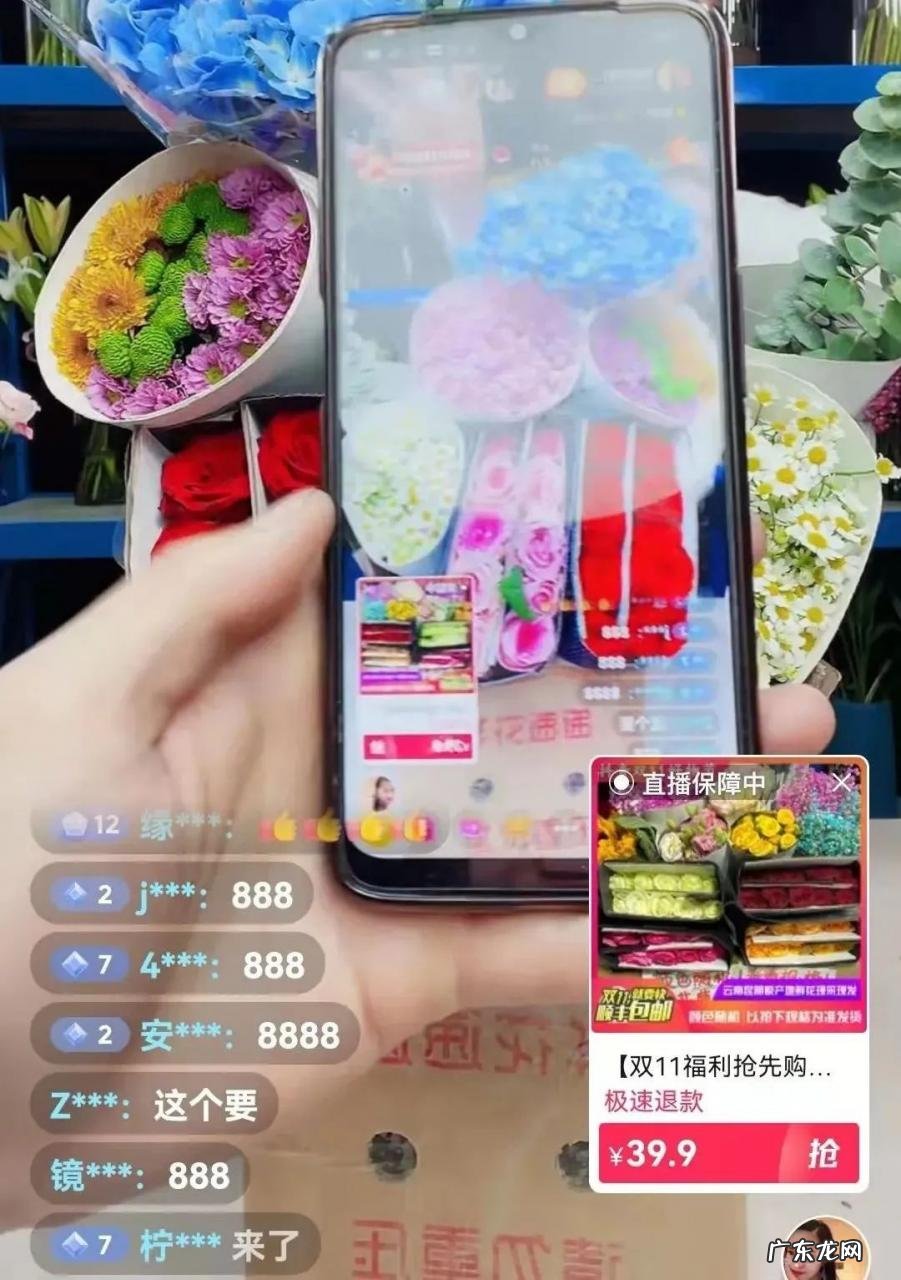 中国花卉报:云南昆明斗南鲜花直播电商达千家