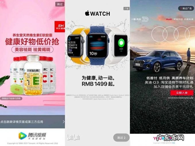 广告收入增速下降,对互联网巨头是坏事吗?