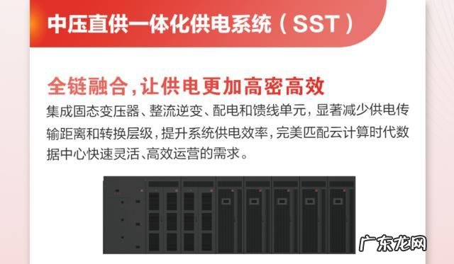 京东云携手华为发布数据中心基础设施