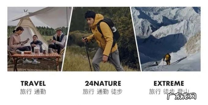 羽绒服价格上天,谁给的底气?