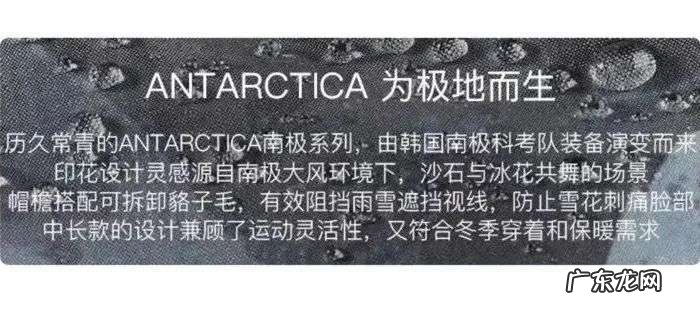 羽绒服价格上天,谁给的底气?