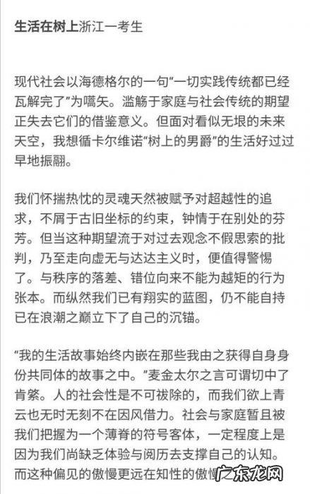 2021年高考作文满分作文欣赏 高考满分作文精选10篇