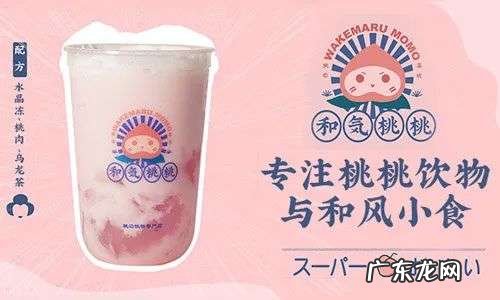 门店扩张如何突破「天花板」?喜茶向左,名创优品向右