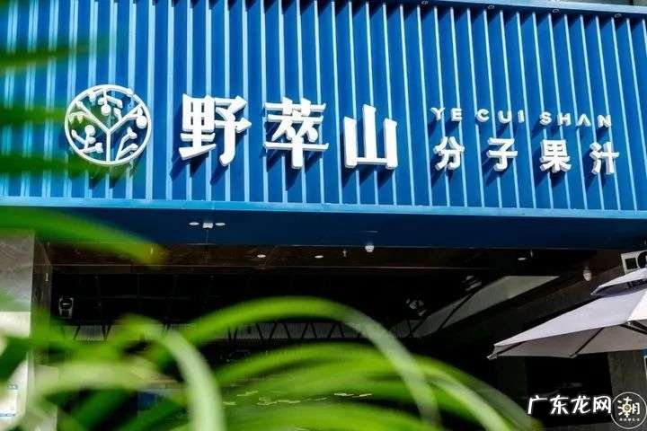 门店扩张如何突破「天花板」?喜茶向左,名创优品向右
