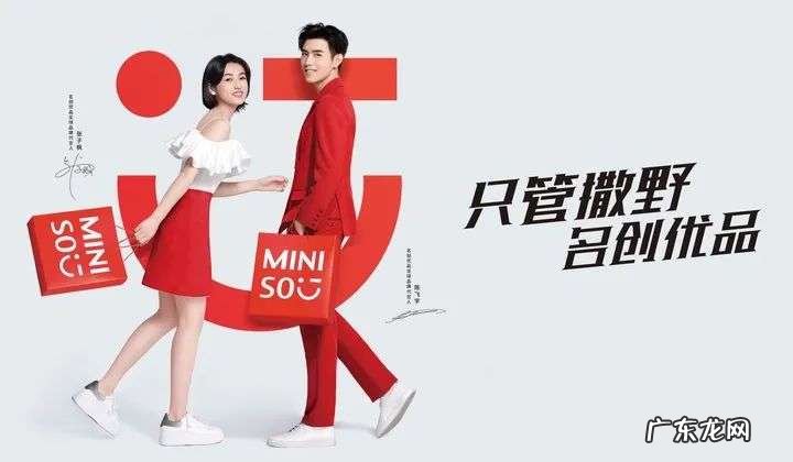 门店扩张如何突破「天花板」?喜茶向左,名创优品向右