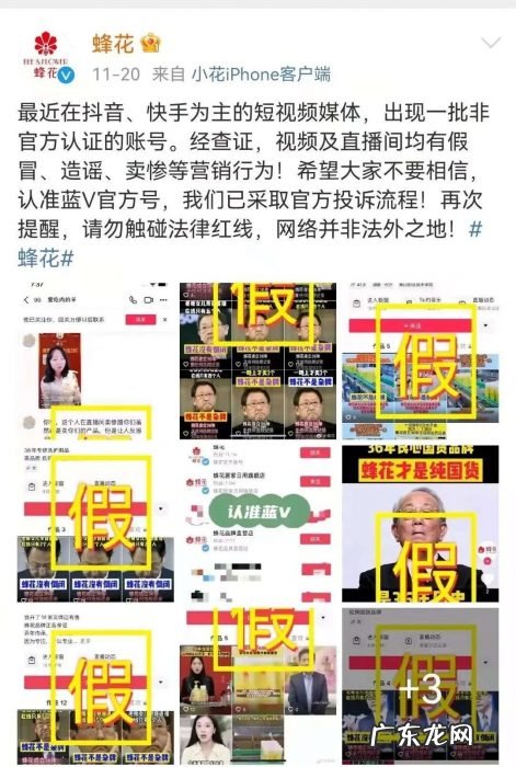 蜂花连播184小时,国货如何接住野性消费的猛药?我们和幕后团队聊了聊