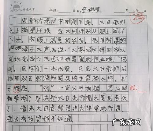 短作文200字左右31篇 短作文200字