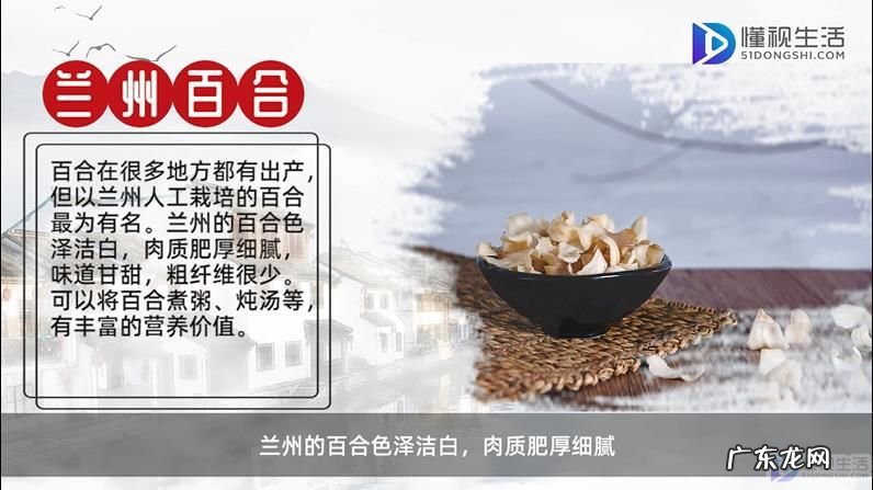兰州特产八件？ 兰州有哪些特产