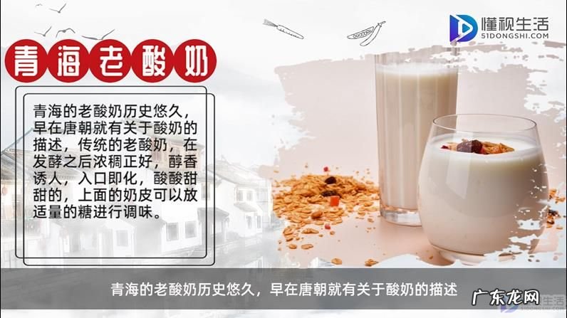 西宁必带干货特产? 青海特产有什么