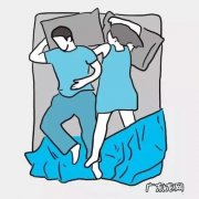 女人睡姿看性格优缺点 24种睡姿看性格优缺点