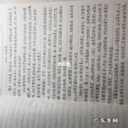 高中生作文素材大全 适合高中生摘抄的作文素材