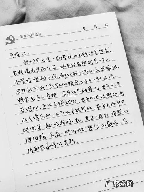 高中生作文素材大全 适合高中生摘抄的作文素材