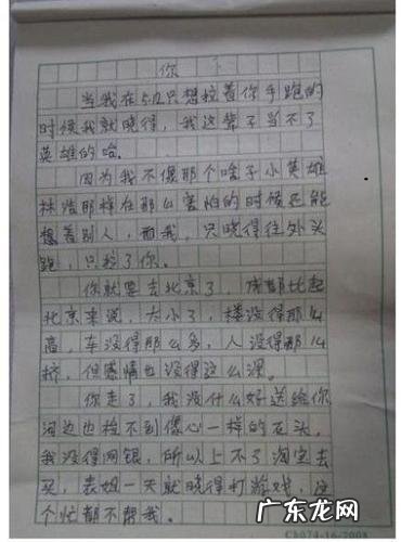 超简单的300字作文加题目 超简单的300字作文
