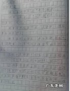 小学生作文读后感100字大全 小学生作文100字大全
