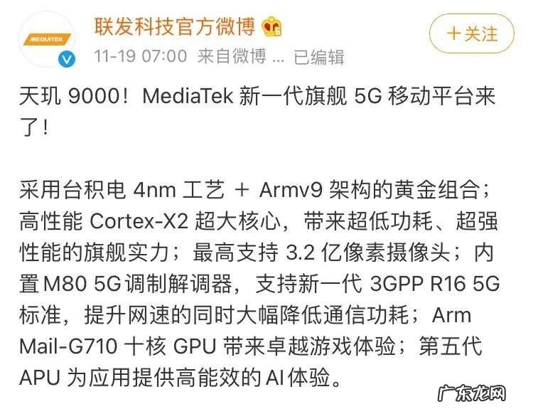 联发科奋力追赶高通,但高通已不只迷恋手机战场