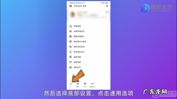手机QQsso通信超时怎么解决? qq群课堂sso通信超时怎么解决