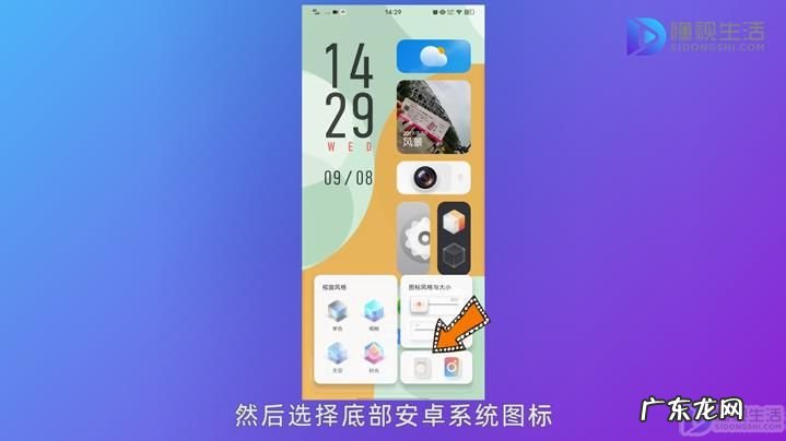 vivo手机怎样恢复经典桌面? vivo怎么关闭origin桌面