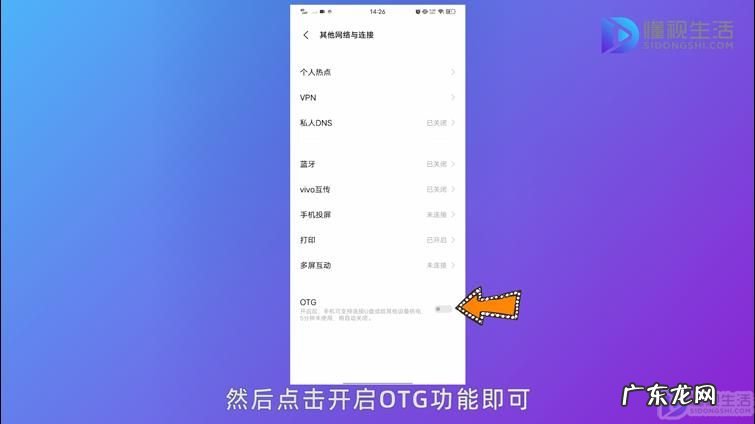 vivo手机怎么往u盘下载？ vivo手机怎么读取u盘