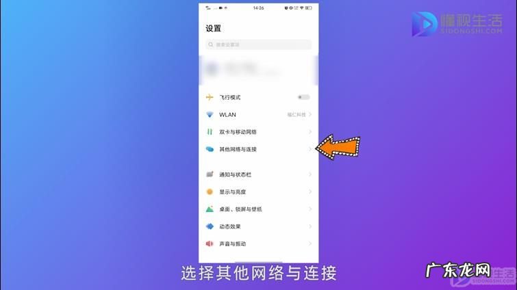 vivo手机怎么往u盘下载？ vivo手机怎么读取u盘