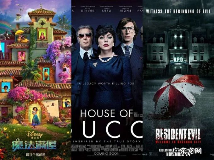 青春版《超能敢死队》飘红,索尼再重启系列告捷?