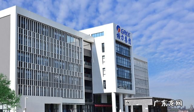 双休愿望成真,却有格力员工担忧“断财路”,股民:“股价上百”也安排一下