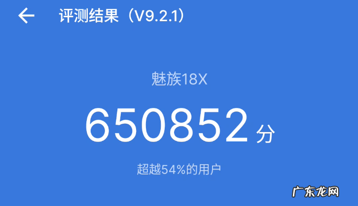 玩了两天魅族18X的 “禅”,我吐槽吐了三天……