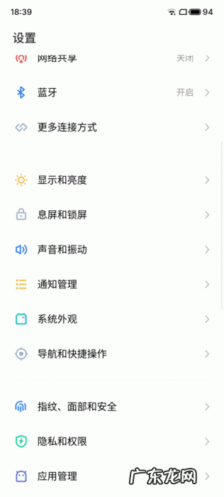 玩了两天魅族18X的 “禅”,我吐槽吐了三天……