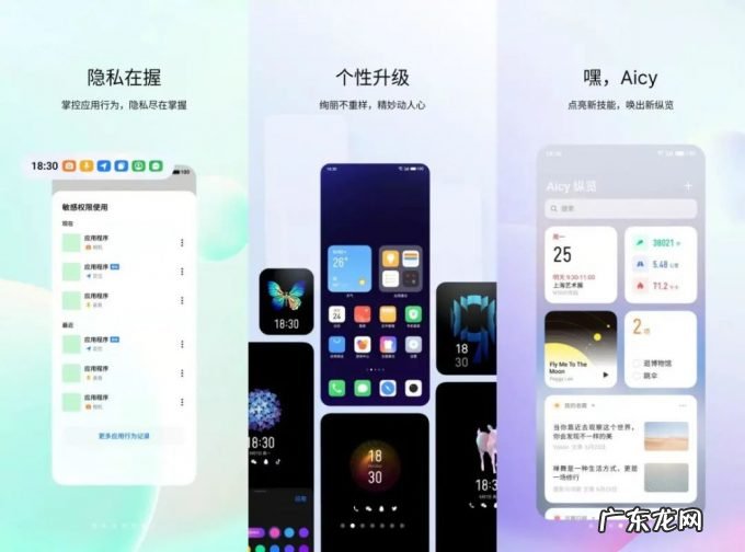 玩了两天魅族18X的 “禅”,我吐槽吐了三天……