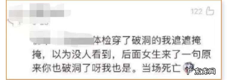 体检是公司福利，体检报告不是