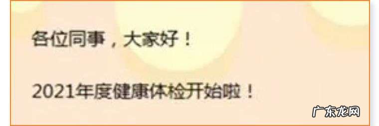 体检是公司福利，体检报告不是