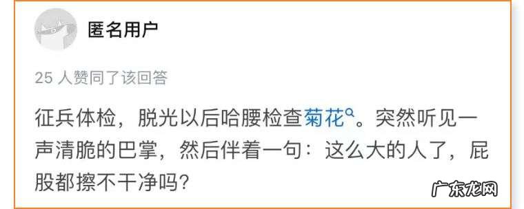 体检是公司福利，体检报告不是