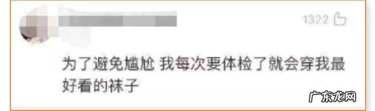 体检是公司福利，体检报告不是