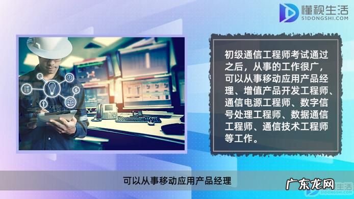 工程师证有效期是几年? 初级通信工程师证有效期多久
