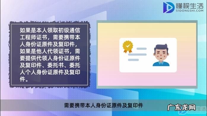 通信工程师证书含金量? 初级通信工程师考了有证吗
