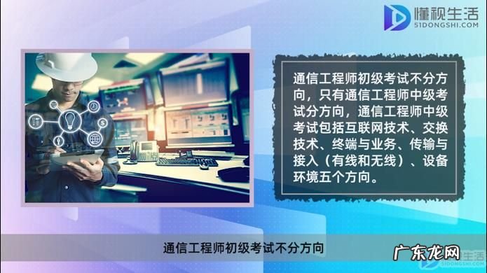 为什么路痴不分方向? 通信工程师初级是不分方向的吗