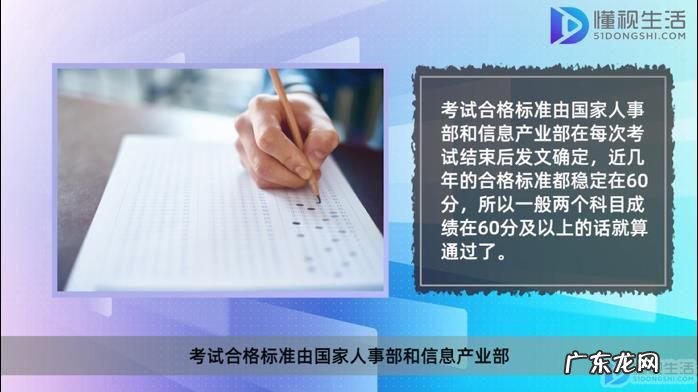通信工程师报名入口? 初级通信工程师报名条件