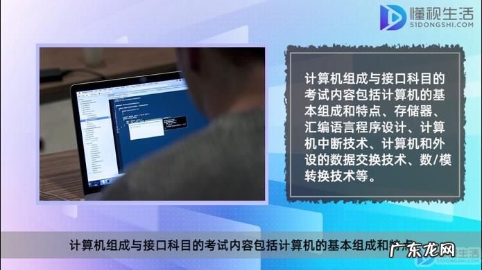 二级建造师报考条件? 嵌入式系统工程师考试内容
