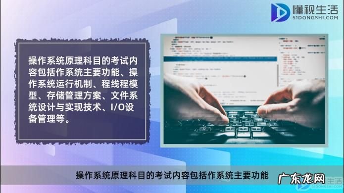 二级建造师报考条件? 嵌入式系统工程师考试内容