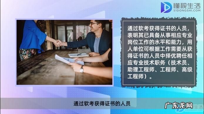 软考信息处理技术员? 信息处理技术员考试科目有哪些