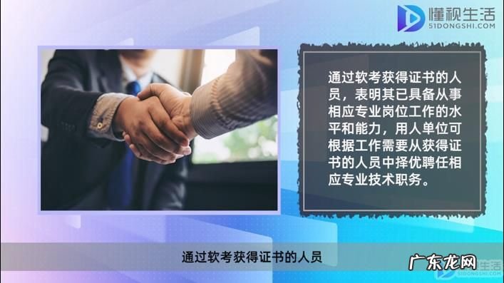 信息处理技术员证书去哪里拿? 信息处理技术员是什么类别